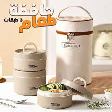 Lunch box en INOX -اربع 4 علب حفظ الطعام
