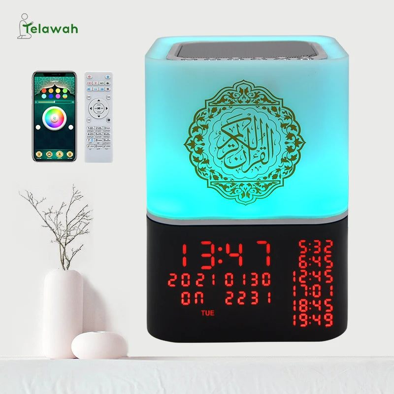 مكبر صوت للقرآن الكريم لاسلكي بلوتوث متعدد الوظائف