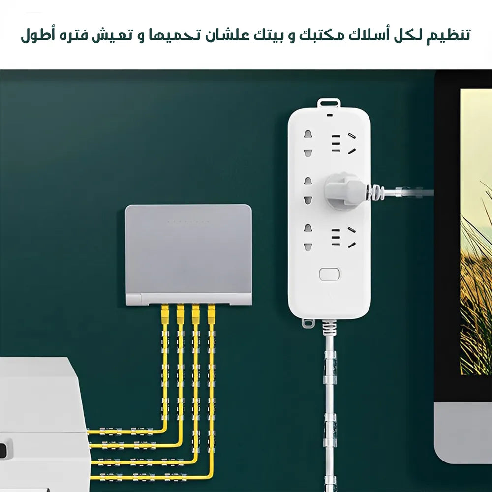 منظم الاسلاك اللاصق