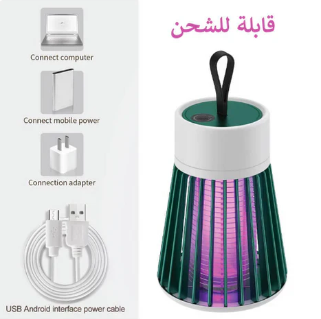 Mosquito killer 🦟جهاز صاعق الناموس الكهربائي