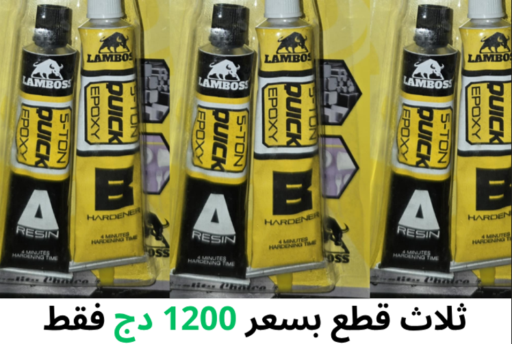 غراء إصلاح المعادن القوي