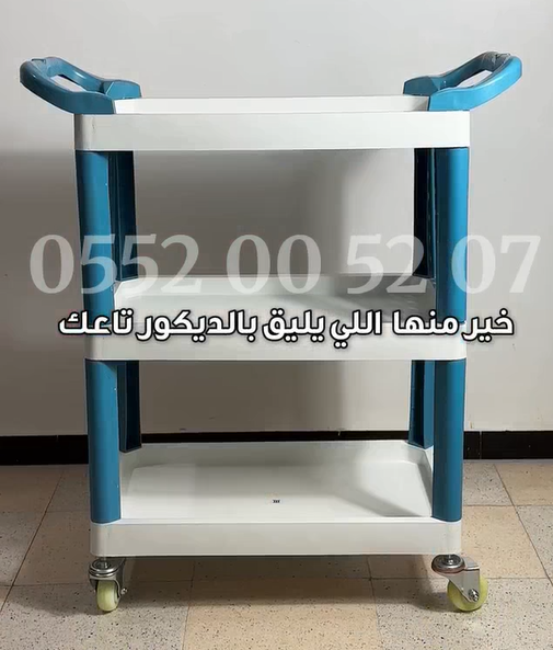 رف تخزين متعدد االاستعمال عالي الجودة