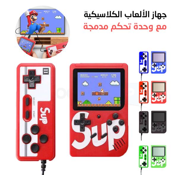 SUP GAM يحتوي على 400 لعبة